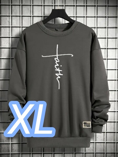 【プレミアムトレーナー】新品●ダークグレー★XLサイズ《Faith》長袖スウェットレーナー● プルオーバー