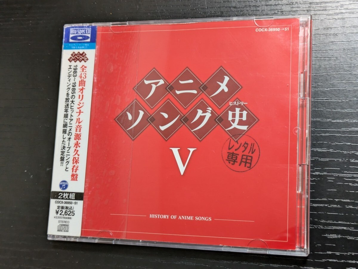2025年最新】Yahoo!オークション -愛してナイト(音楽)の中古品