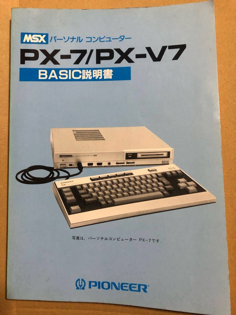 Yahoo!オークション -「(パイオニア pioneer)」(MSX) (パソコン Yahoo!オークション -「(パイオニア pioneer)」(MSX) (パソコン