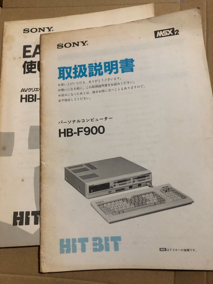 Yahoo!オークション -「sony msx2+」の落札相場・落札価格 Yahoo!オークション -「sony msx2+」の落札相場・落札価格