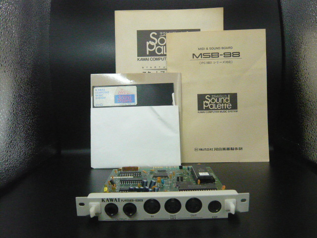Yahoo!オークション -「pc98 midi」の落札相場・落札価格 Yahoo!オークション -「pc98 midi」の落札相場・落札価格