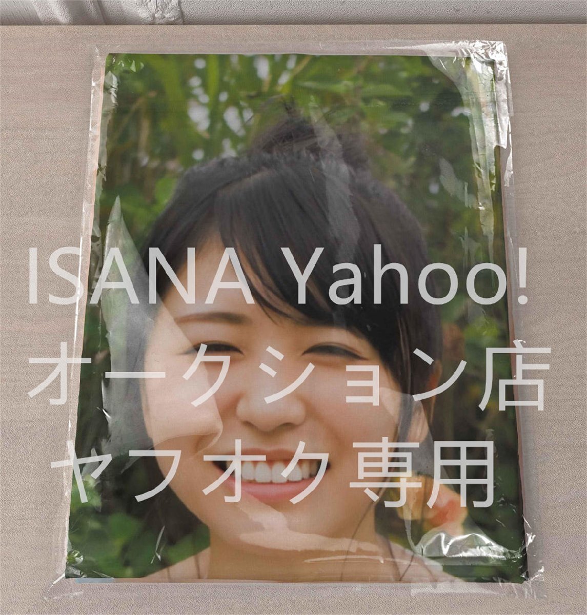 Yahoo!オークション -「長濱ねる」(乃木坂46) (の)の落札相場