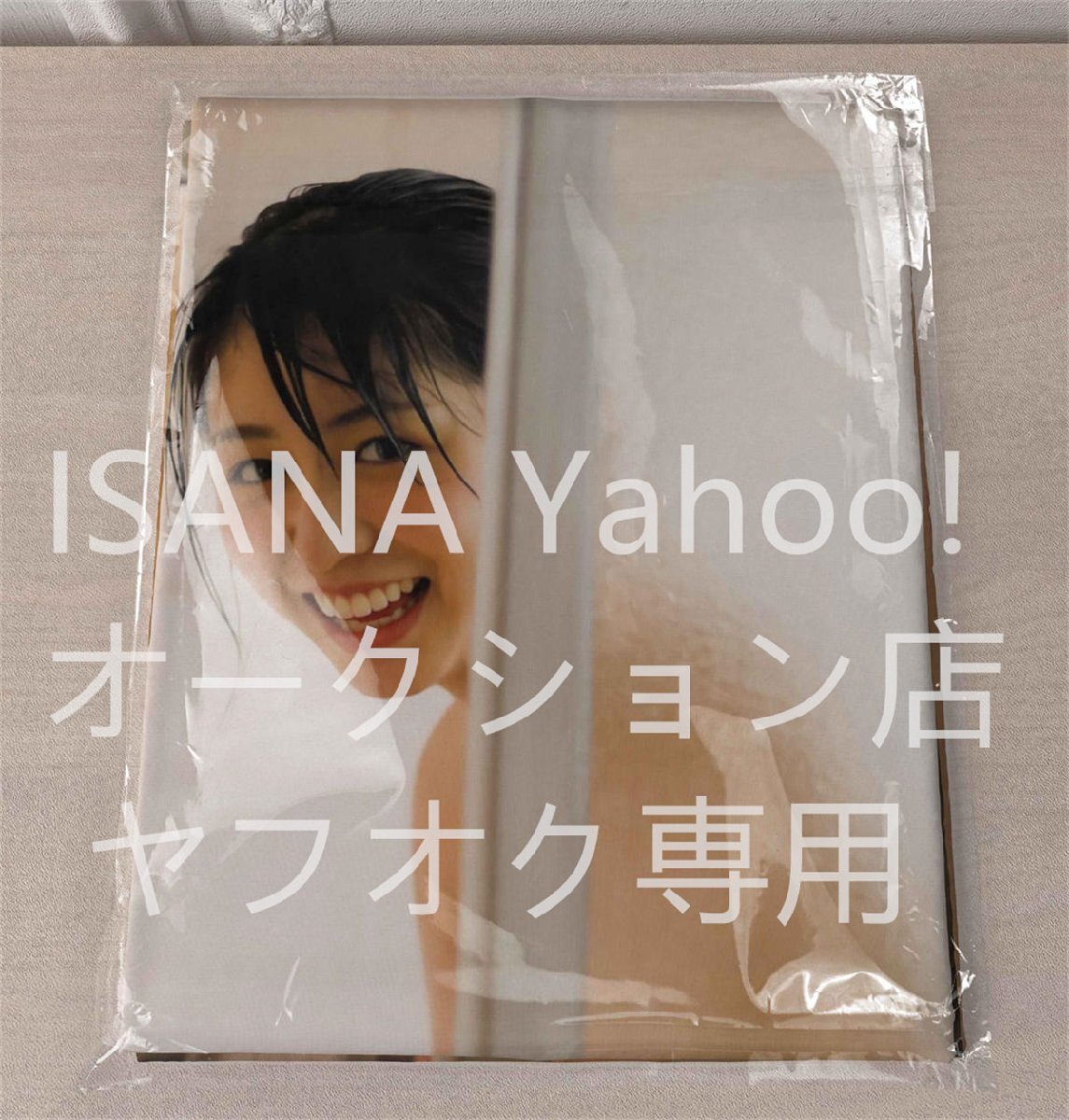 Yahoo!オークション -「長濱ねる」(乃木坂46) (の)の落札相場