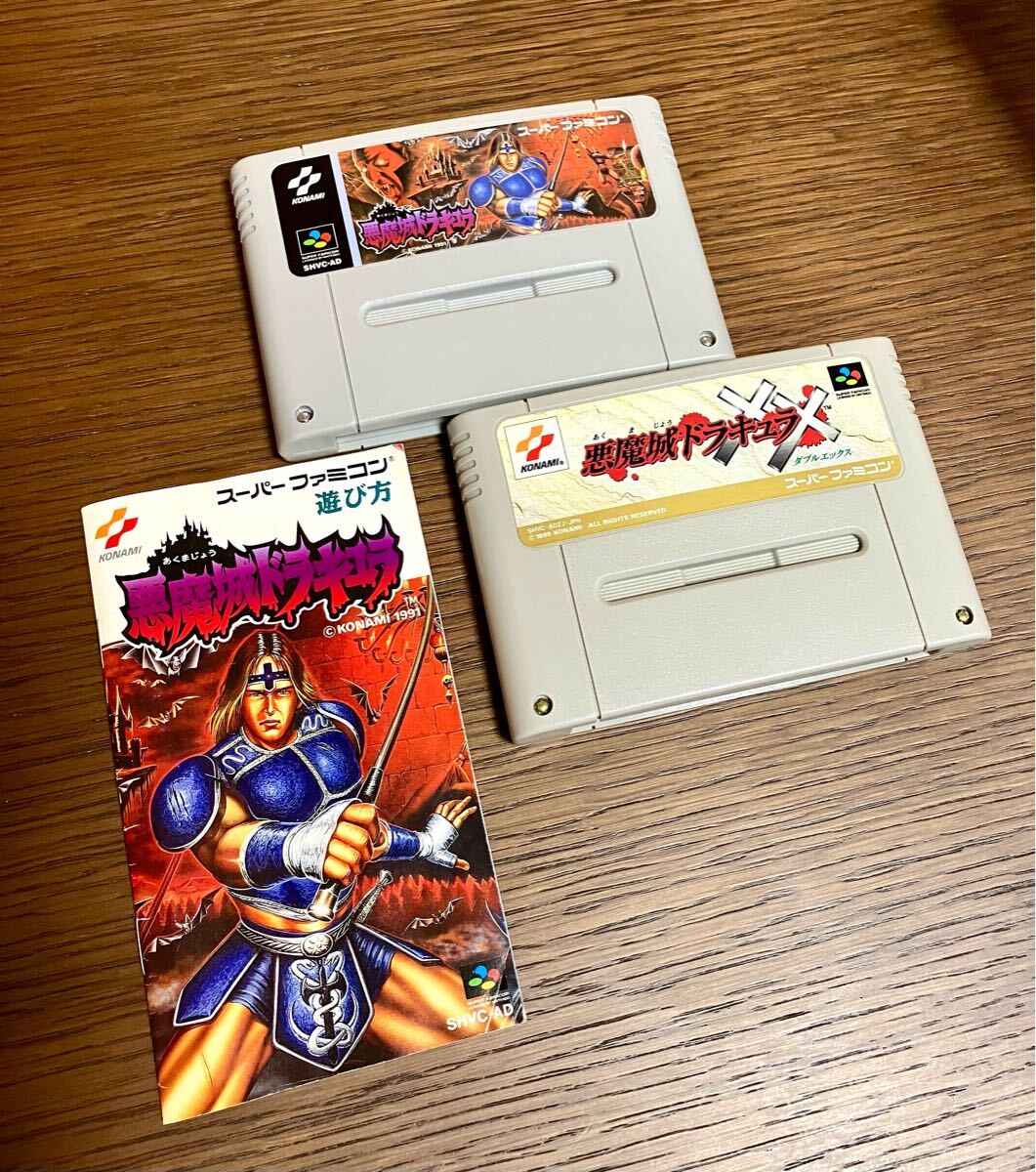 Yahoo!オークション -「悪魔城ドラキュラ ファミコン」(ゲーム Yahoo!オークション -「悪魔城ドラキュラ ファミコン」(ゲーム