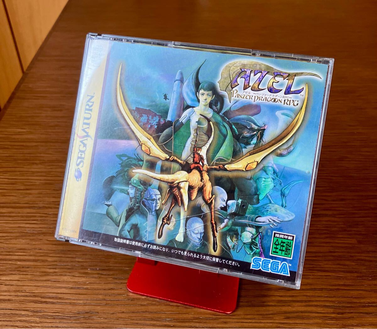 Amazon | AZEL パンツァードラグーンRPG | ゲームソフト
