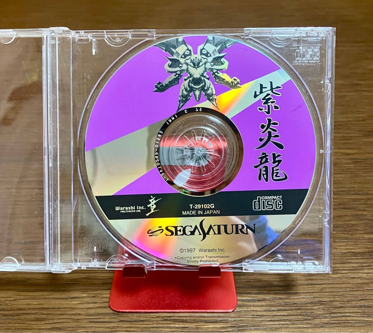Yahoo!オークション -「セガサターン ダライアス外伝」の落札 Yahoo!オークション -「セガサターン ダライアス外伝」の落札
