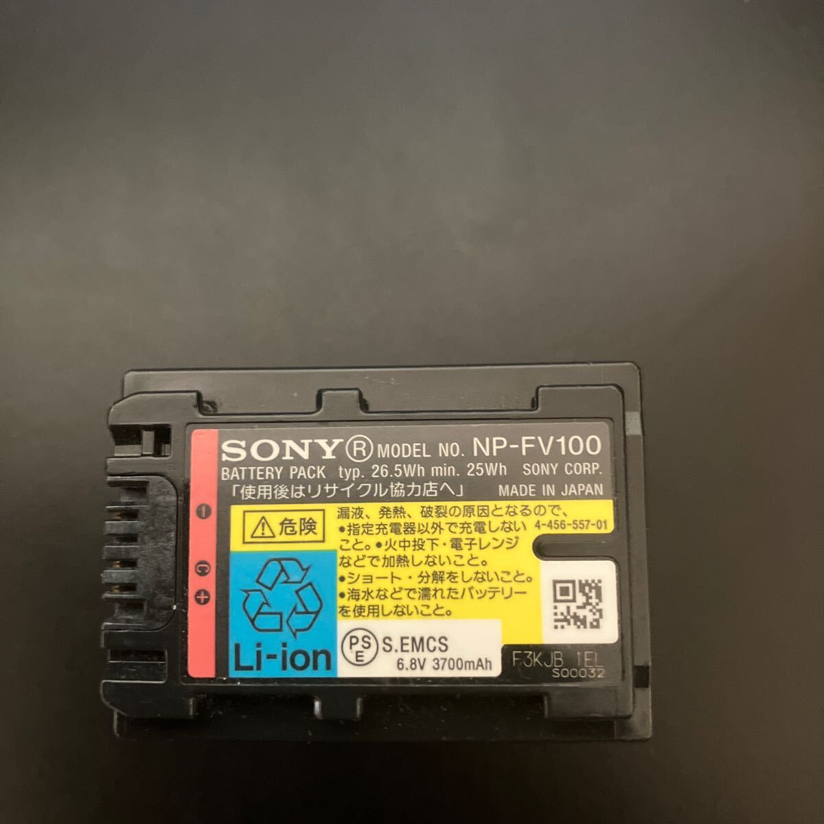 2025年最新】Yahoo!オークション -np-fv100の中古品・新品・未 2025年最新】Yahoo!オークション -np-fv100の中古品・新品・未