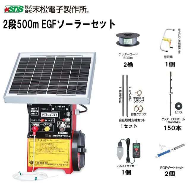 2025年最新】Yahoo!オークション -末松電子ゲッターエース3の 2025年最新】Yahoo!オークション -末松電子ゲッターエース3の
