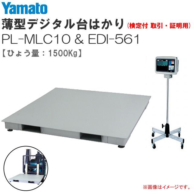 2025年最新】Yahoo!オークション -大和 はかりの中古品・新品 2025年最新】Yahoo!オークション -大和 はかりの中古品・新品