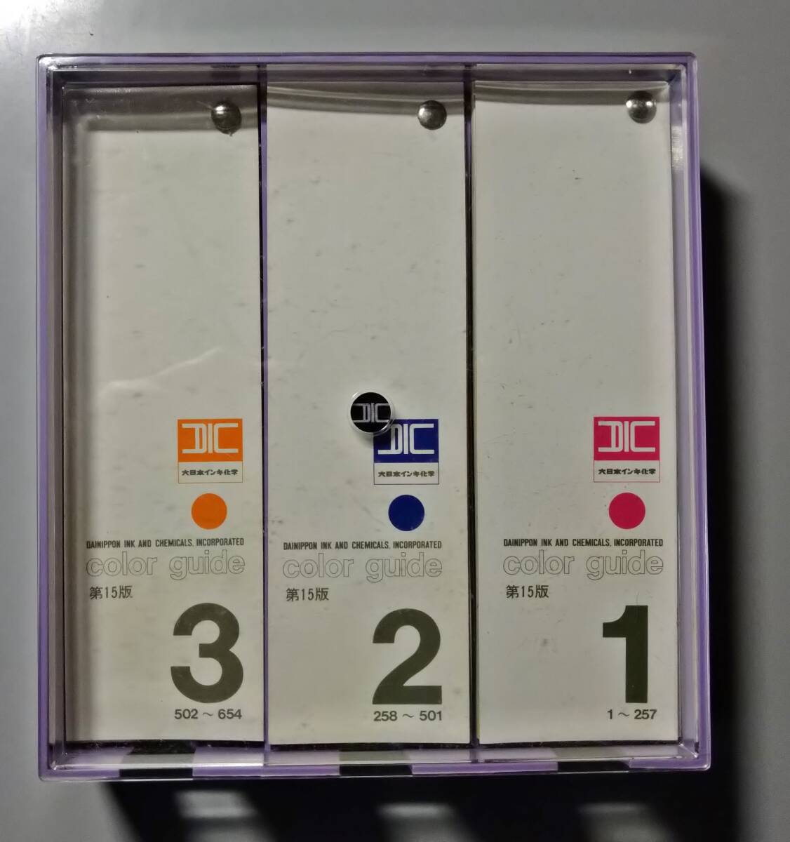 Yahoo!オークション -「DIC カラーガイド」(アート用品) の落札 Yahoo!オークション -「DIC カラーガイド」(アート用品) の落札