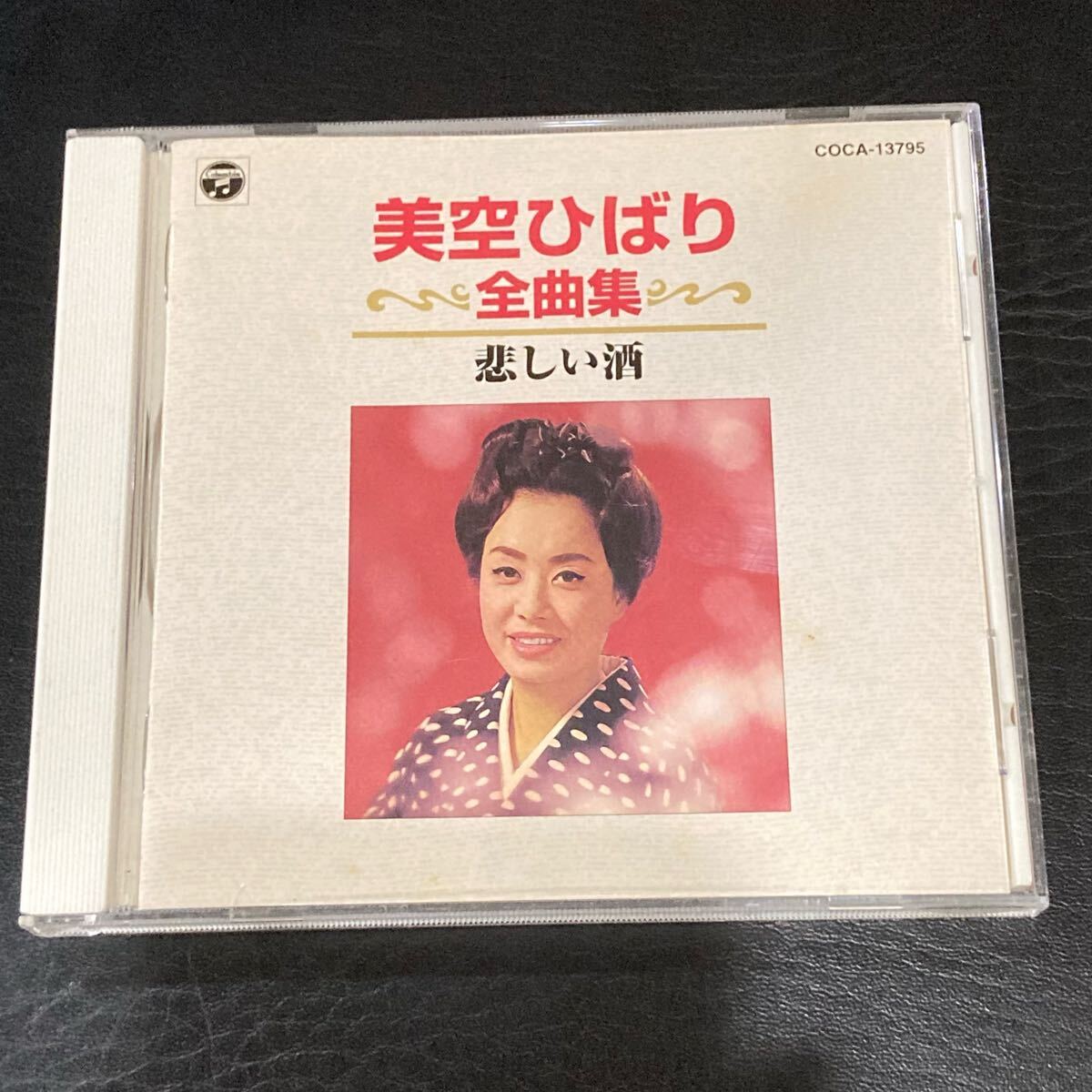 2025年最新】Yahoo!オークション -美空ひばり 全曲集(音楽)の
