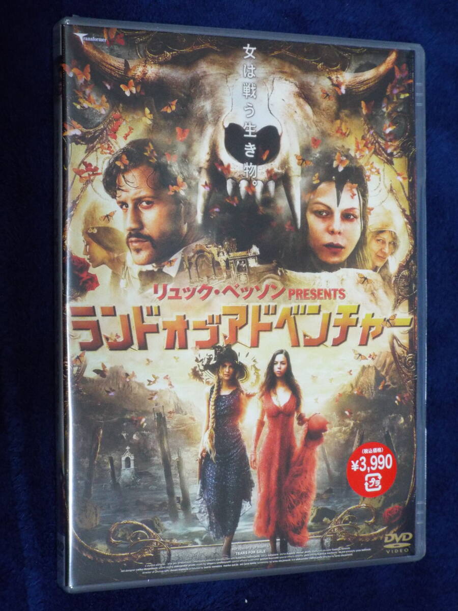 2025年最新】Yahoo!オークション -セルビア(映画、ビデオ)の中古