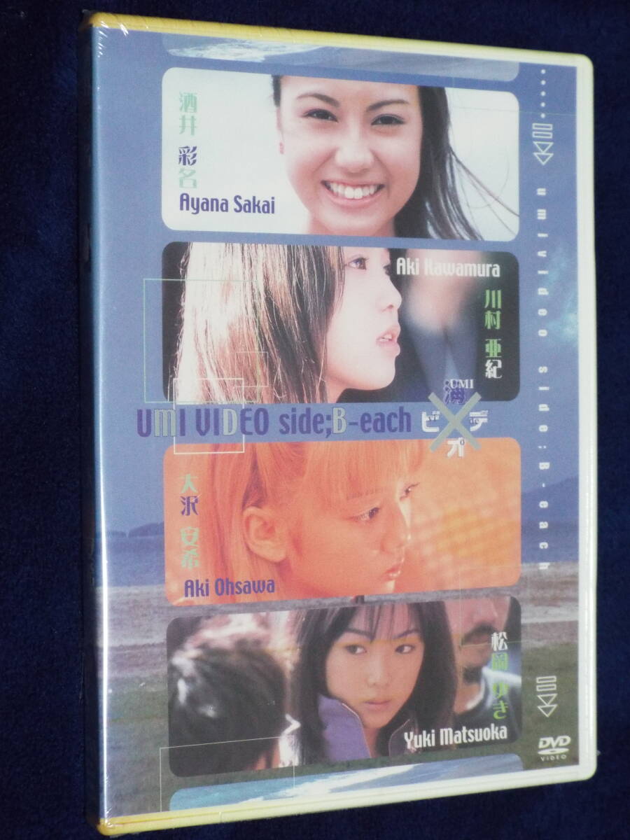 2025年最新】Yahoo!オークション -酒井彩名の中古品・新品・未 2025年最新】Yahoo!オークション -酒井彩名の中古品・新品・未