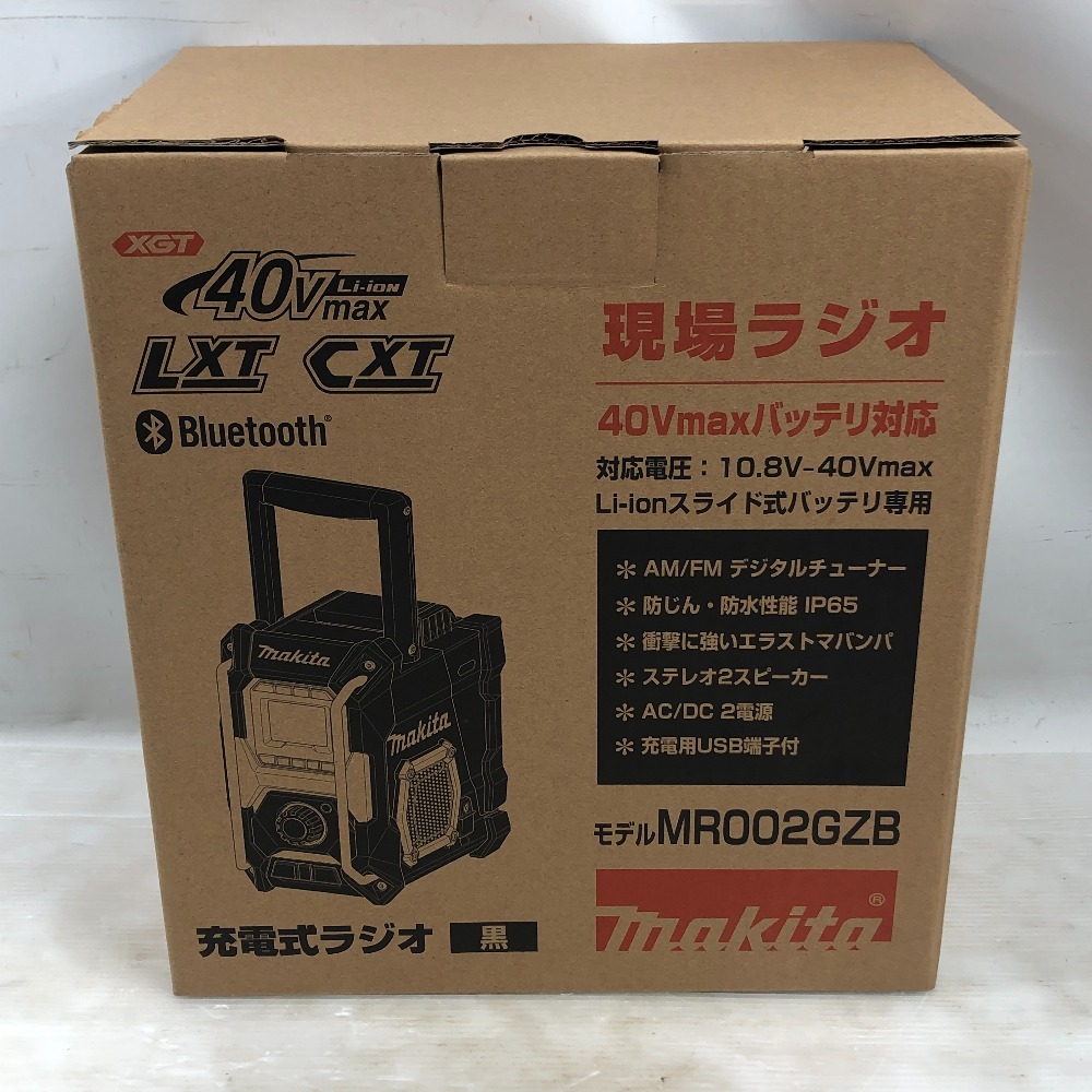 2025年最新】Yahoo!オークション -マキタラジオ002の中古品 2025年最新】Yahoo!オークション -マキタラジオ002の中古品
