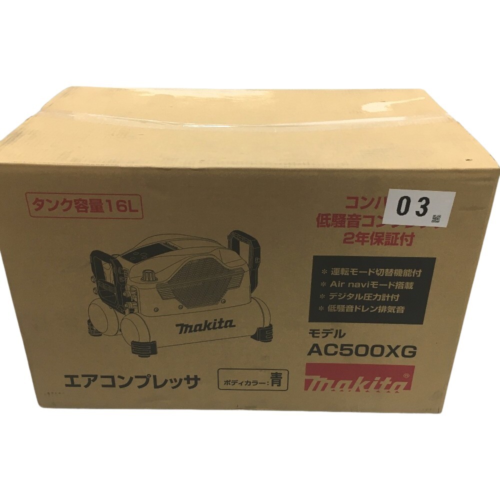 Yahoo!オークション -「マキタコンプレッサー16l」の落札相場 Yahoo!オークション -「マキタコンプレッサー16l」の落札相場