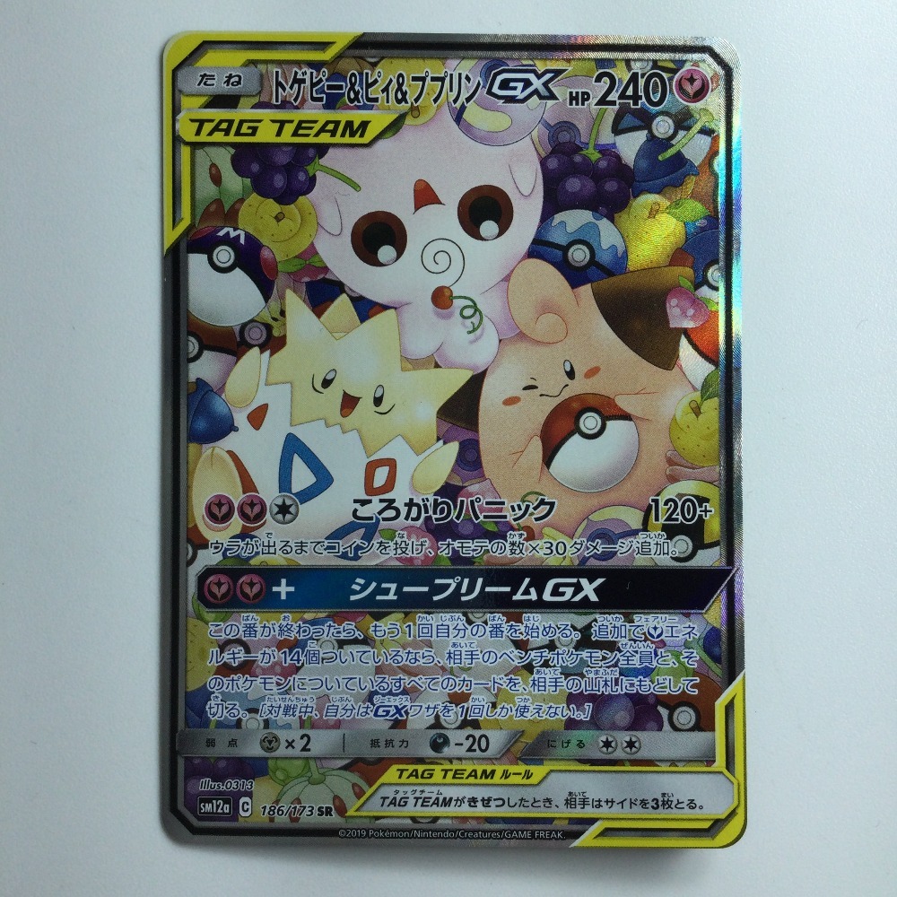 2025年最新】Yahoo!オークション -ポケモンカード ププリン 2025年最新】Yahoo!オークション -ポケモンカード ププリン
