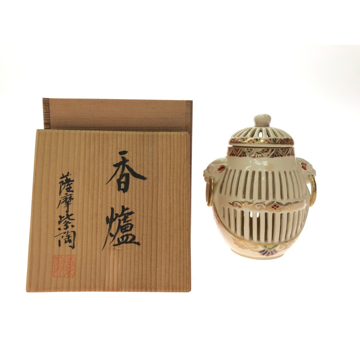 2025年最新】Yahoo!オークション -薩摩焼 香炉の中古品・新品 2025年最新】Yahoo!オークション -薩摩焼 香炉の中古品・新品