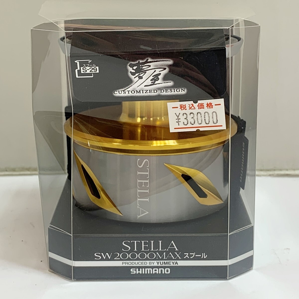 2025年最新】ステラ20000スプールの商品一覧 - Yahoo!オークション 2025年最新】ステラ20000スプールの商品一覧 - Yahoo!オークション