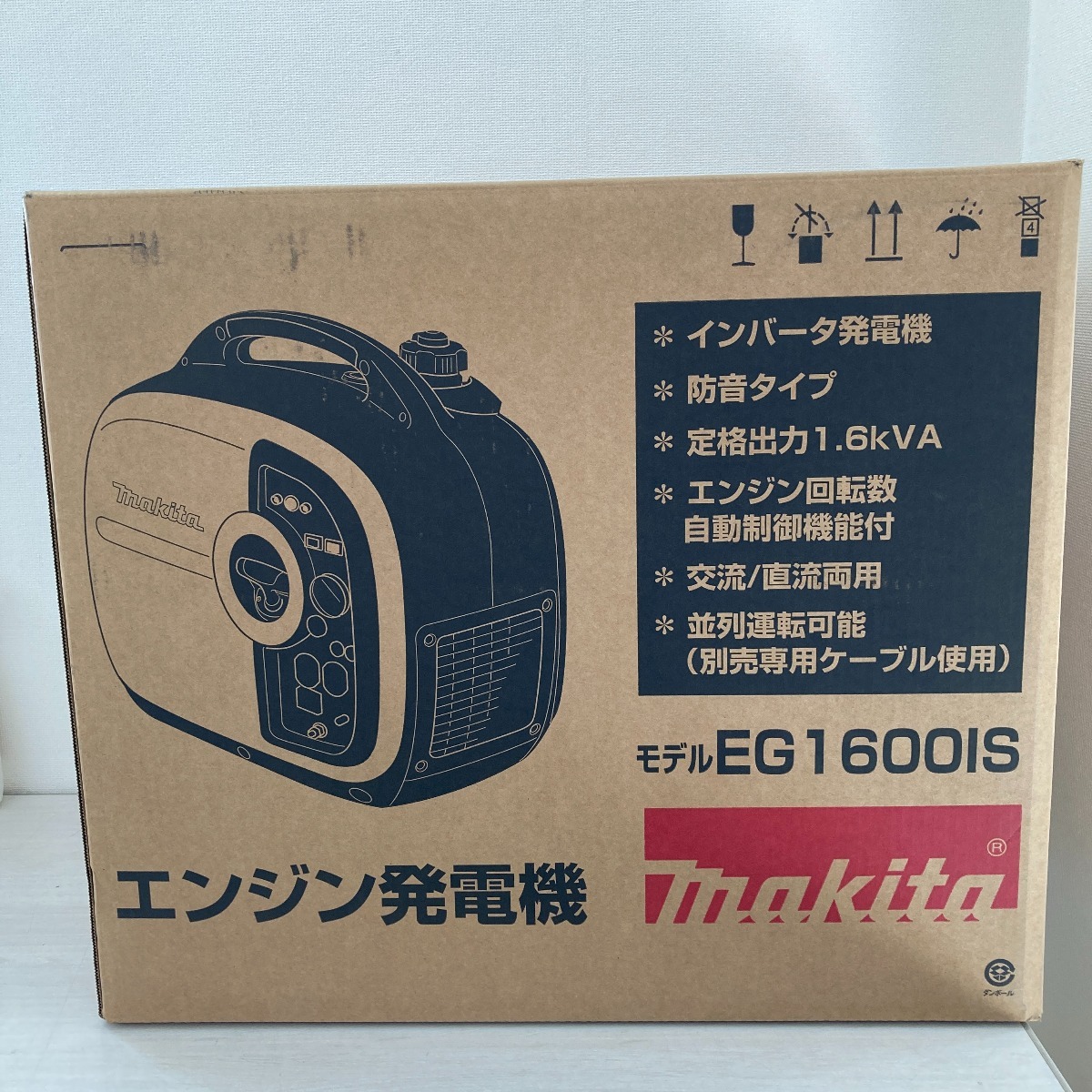 Yahoo!オークション -「発電機 (マキタ makita)」(インバーター Yahoo!オークション -「発電機 (マキタ makita)」(インバーター