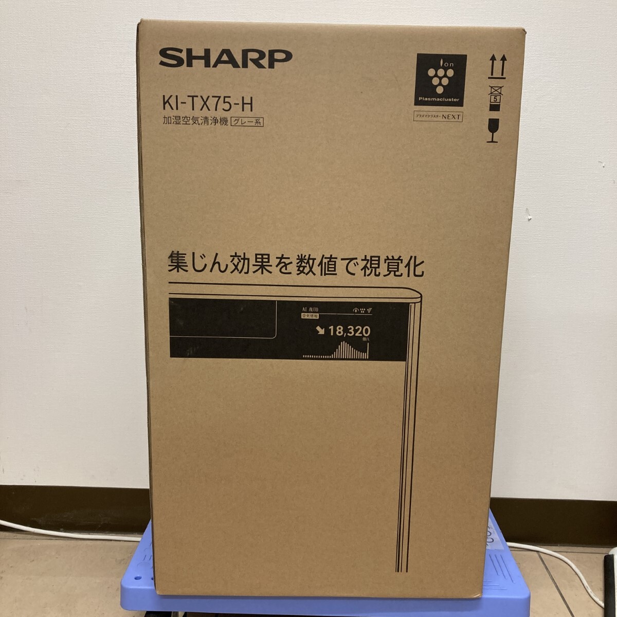 2025年最新】Yahoo!オークション -空気清浄機 シャープ ki 75の 2025年最新】Yahoo!オークション -空気清浄機 シャープ ki 75の