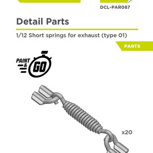 Decalcas DCL-PAR087: 1/12 Short springs for exhaust (Type 01)/ショートスプリング (エキゾースト)3Dプリンター製レジンパーツDCLPAR087