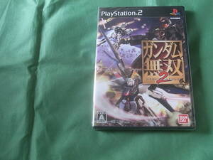 ★即決新品 SONY PS2 ガンダム無双2 通常版