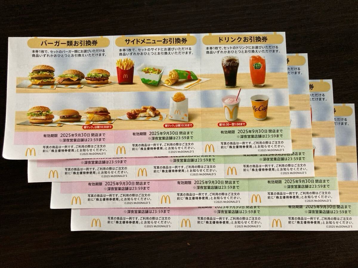 Amazon.co.jp: 貴重 日本マクドナルド30周年記念誌 2001年製作