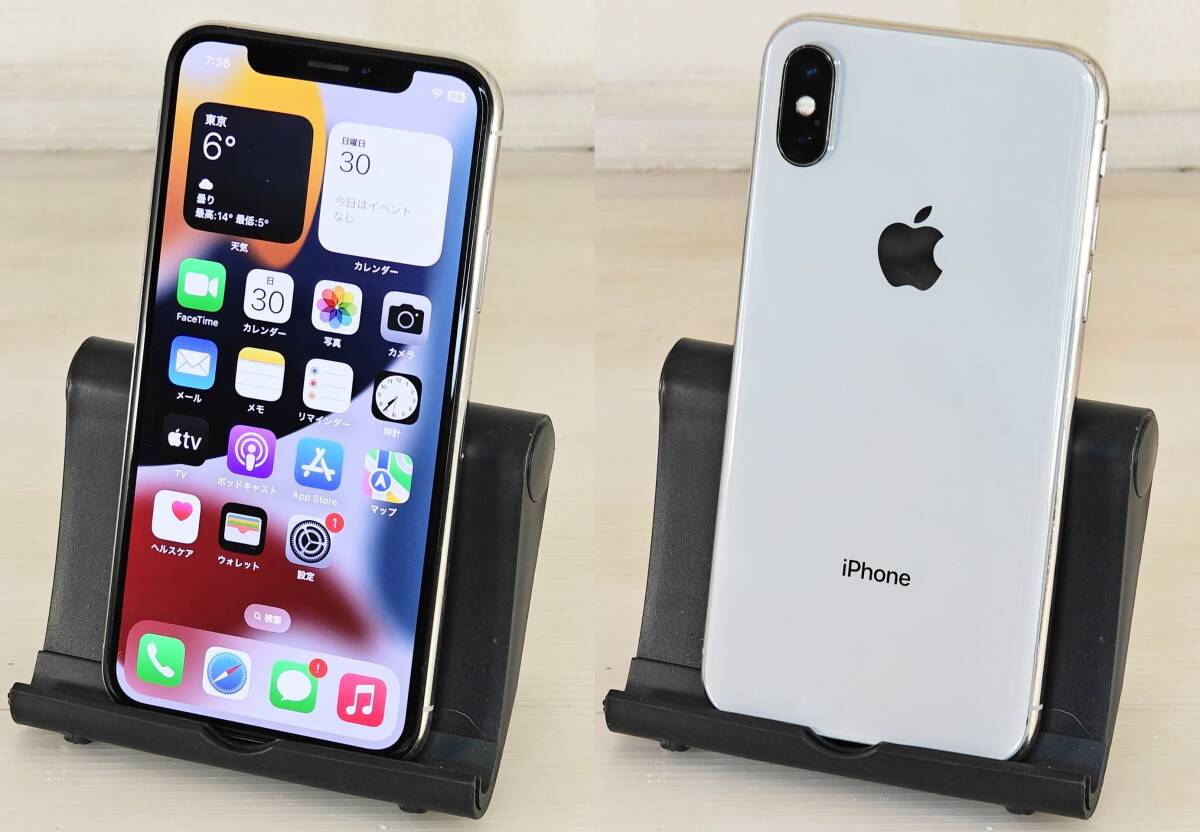 Yahoo!オークション -「iphone x 256gb」の落札相場・落札価格 Yahoo!オークション -「iphone x 256gb」の落札相場・落札価格