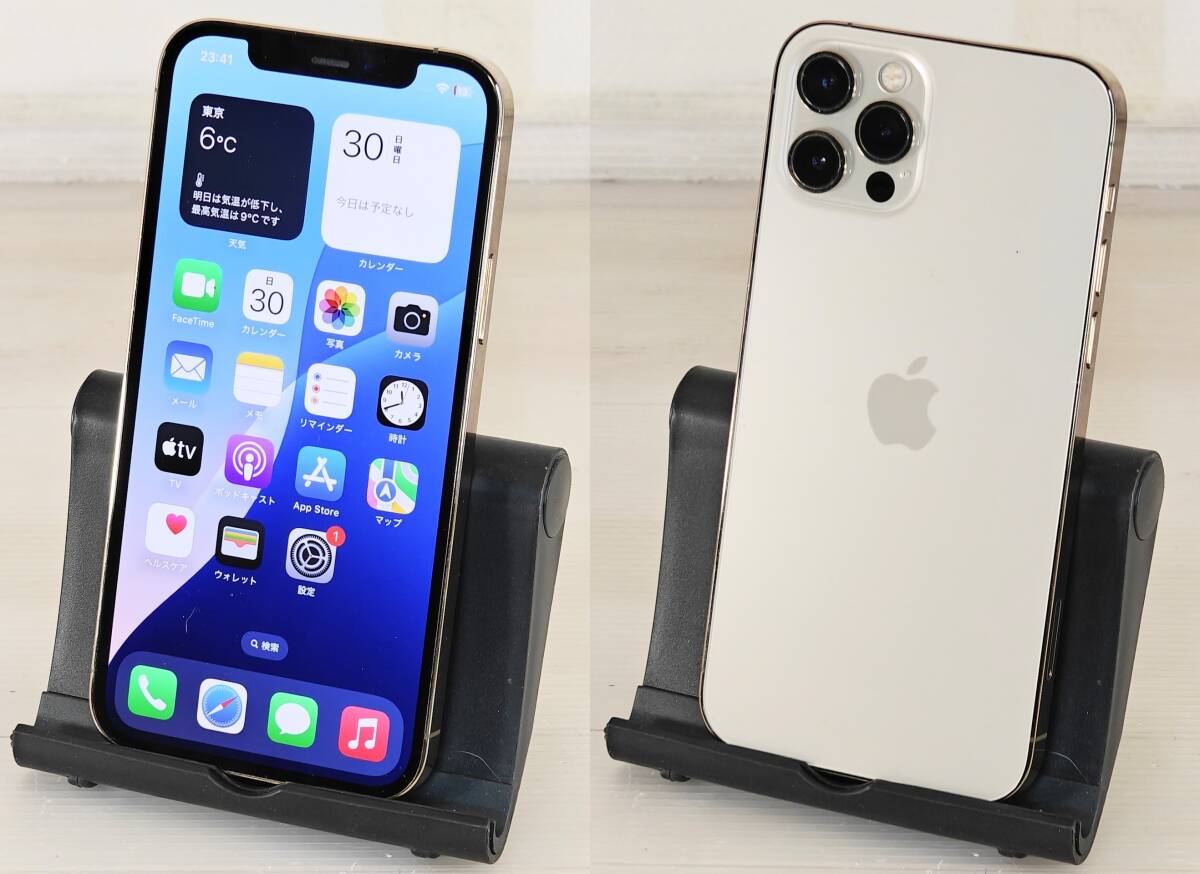 2025年最新】Yahoo!オークション -iphone 12 proの中古品・新品 2025年最新】Yahoo!オークション -iphone 12 proの中古品・新品