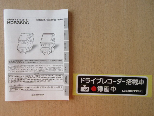 2025年最新】Yahoo!オークション -hdr360gの中古品・新品・未 2025年最新】Yahoo!オークション -hdr360gの中古品・新品・未