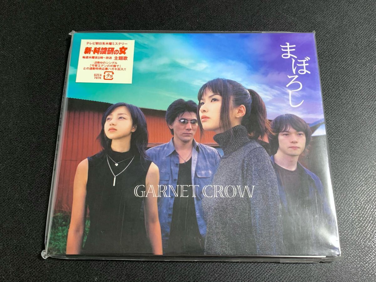MINIQLO Viento Blanco 会場限定アルバム GARNET CROW