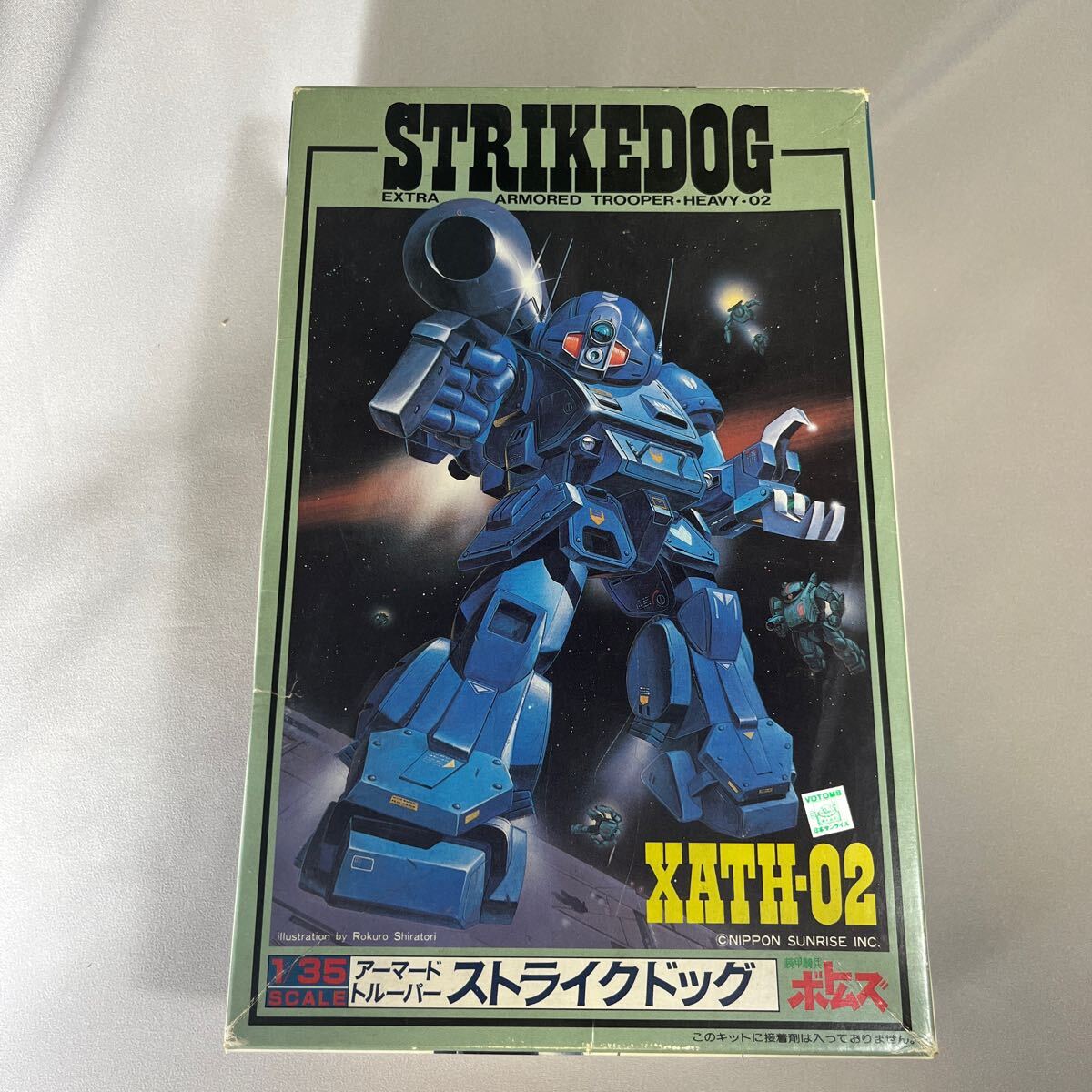 Amazon | 【▽】[PTM]SAKシリーズNo.9 1/35 XATH-02 アーマード