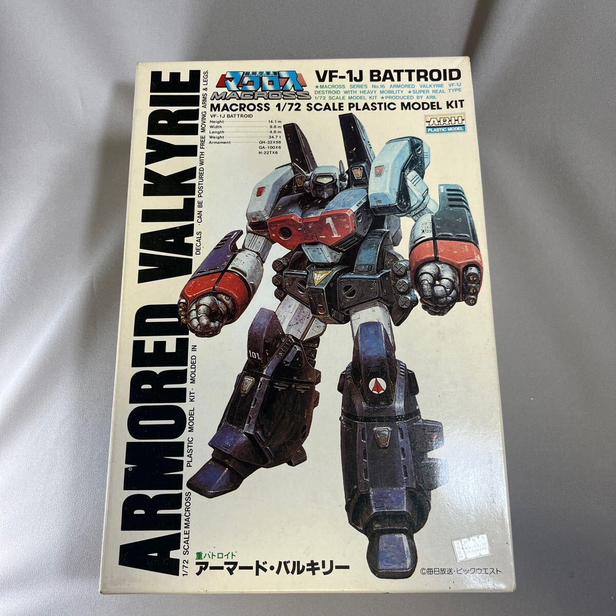 Yahoo!オークション -「アーマードバルキリー」(プラモデル) の Yahoo!オークション -「アーマードバルキリー」(プラモデル) の
