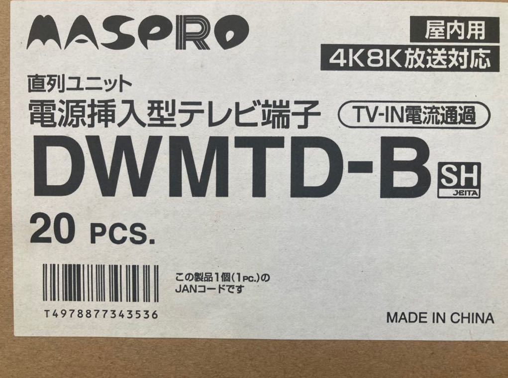 2025年最新】Yahoo!オークション -「電工」(マスプロ)の中古品 2025年最新】Yahoo!オークション -「電工」(マスプロ)の中古品