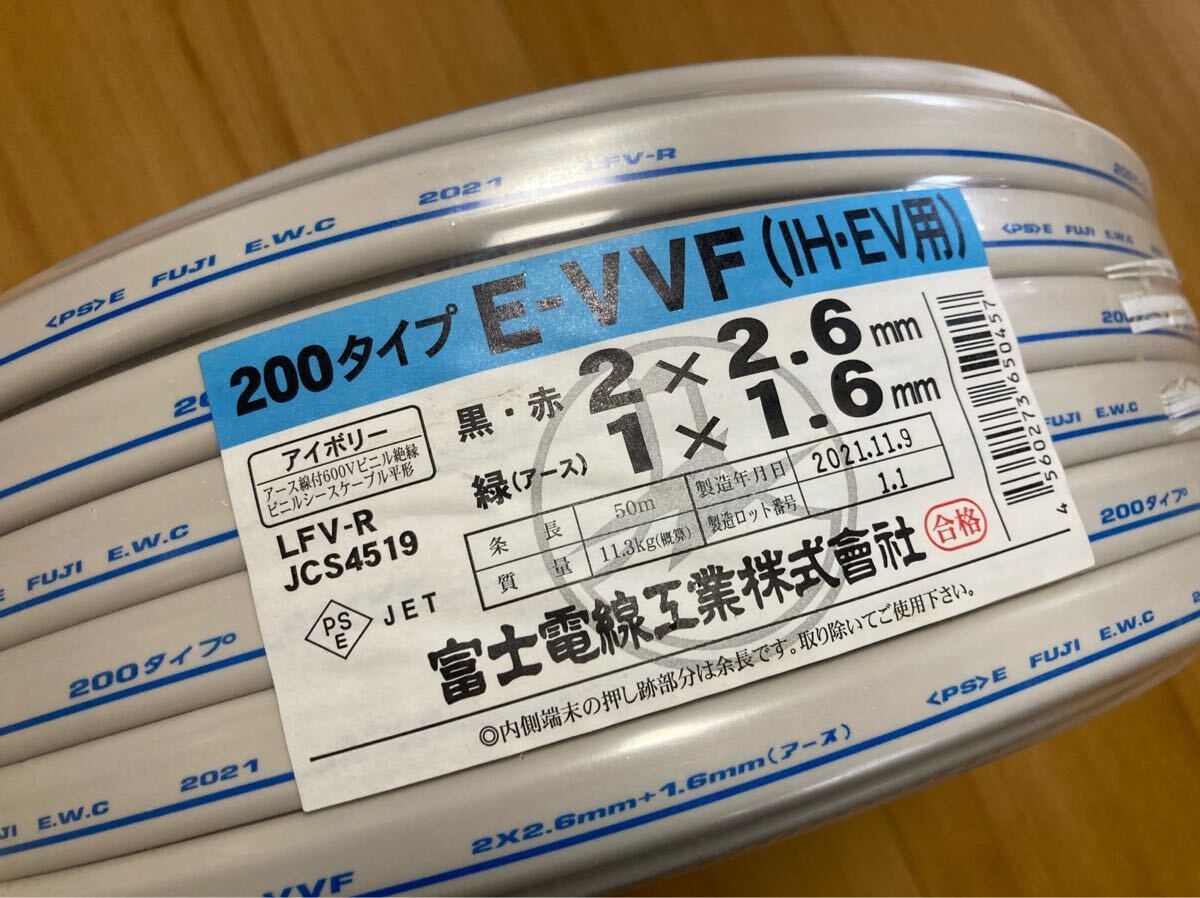 Yahoo!オークション -「vvf 2.6」の落札相場・落札価格 Yahoo!オークション -「vvf 2.6」の落札相場・落札価格