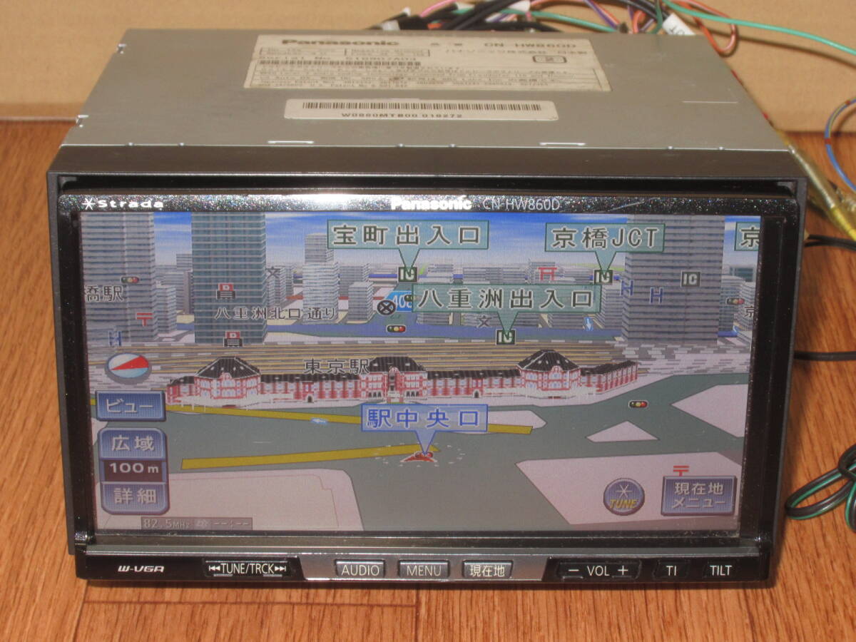 2025年最新】Yahoo!オークション -ワイド7型vgaの中古品・新品 2025年最新】Yahoo!オークション -ワイド7型vgaの中古品・新品
