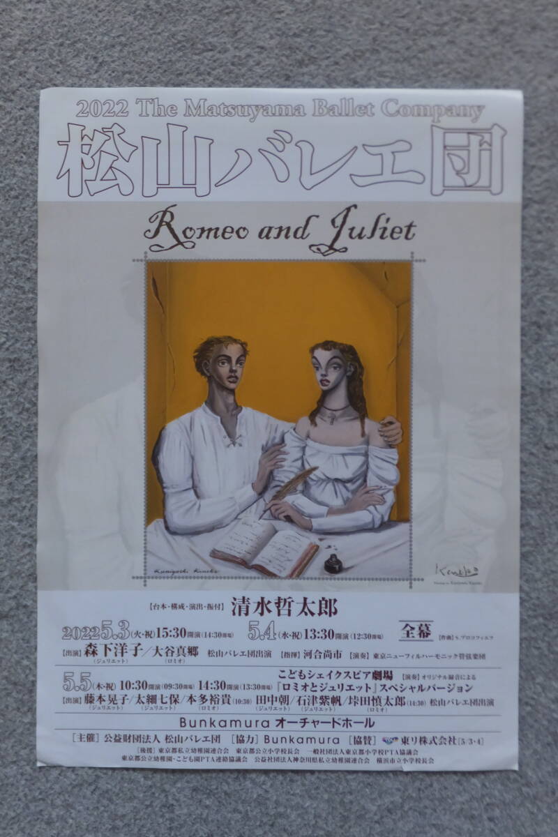 2025年最新】Yahoo!オークション -金子國義の中古品・新品・未 2025年最新】Yahoo!オークション -金子國義の中古品・新品・未