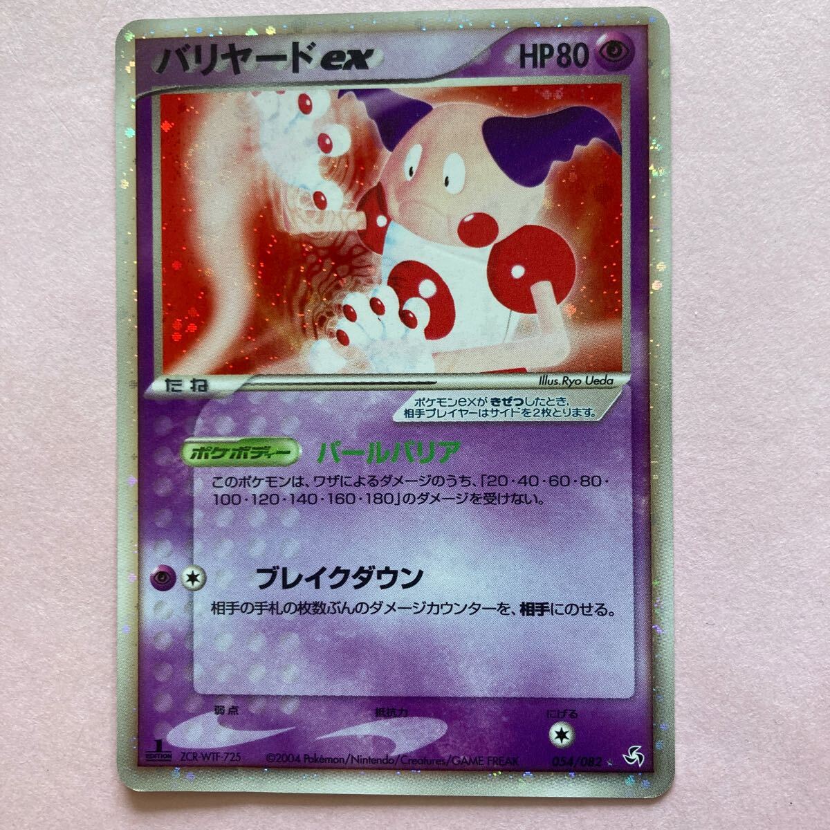 Yahoo!オークション -「ポケモンカード 伝説の飛翔」(おもちゃ Yahoo!オークション -「ポケモンカード 伝説の飛翔」(おもちゃ