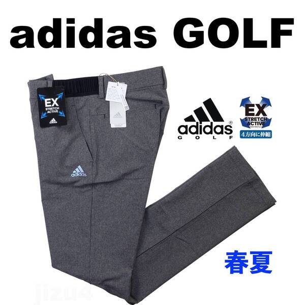 ■【92】春夏 定価11,000円 アディダス ゴルフ ウエストストレッチ パンツ■