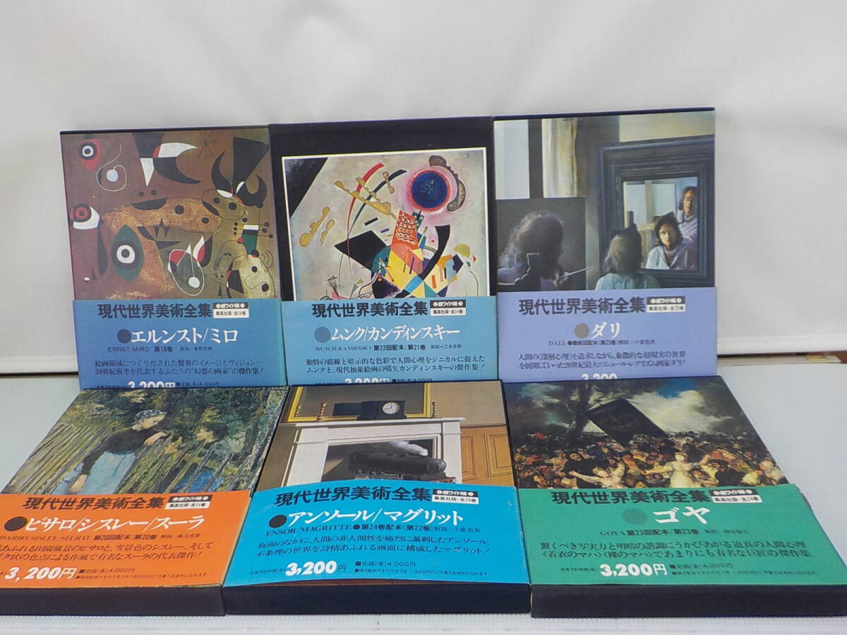 2025年最新】Yahoo!オークション -ダリ 画集の中古品・新品・未 2025年最新】Yahoo!オークション -ダリ 画集の中古品・新品・未