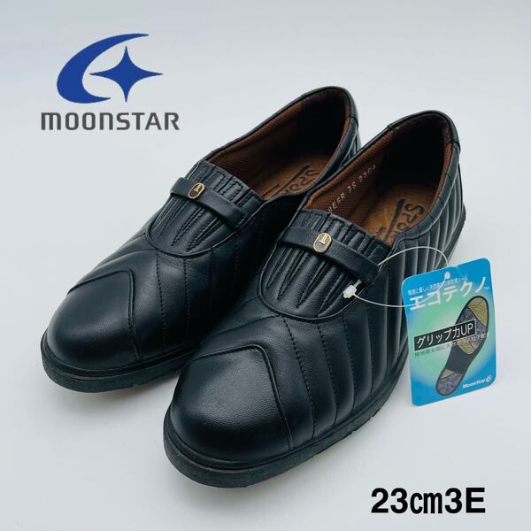 【未使用】MOONSTAR SPORTH 防滑ソール エコテクノ23cm 3E