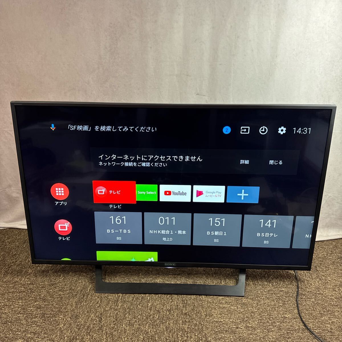 Yahoo!オークション -「x7000d」(テレビ) (映像機器)の落札相場 Yahoo!オークション -「x7000d」(テレビ) (映像機器)の落札相場