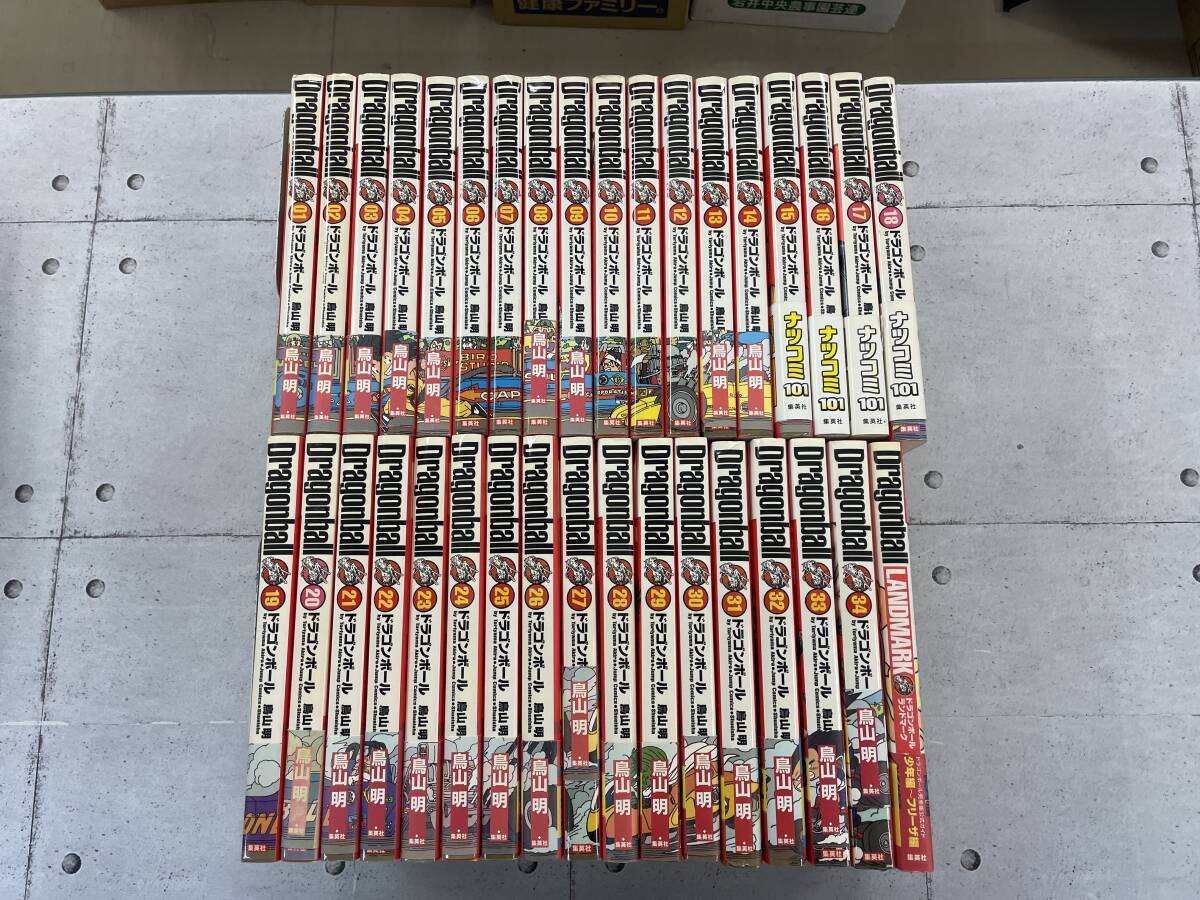 ドラゴンボール 龍球通信 完全版 りゅうずつうしん 小冊子 漫画