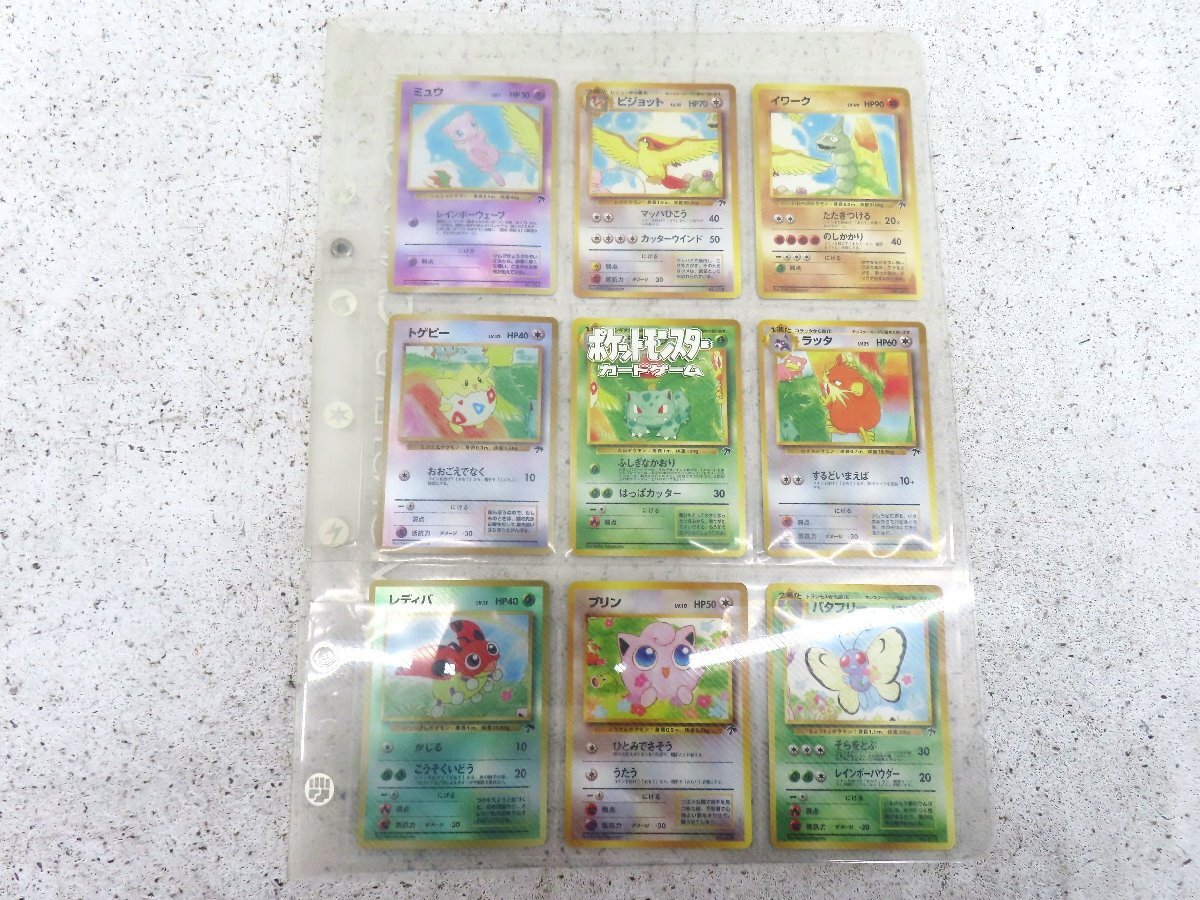 Yahoo!オークション -「レインボーアイランド」(ポケモンカード Yahoo!オークション -「レインボーアイランド」(ポケモンカード