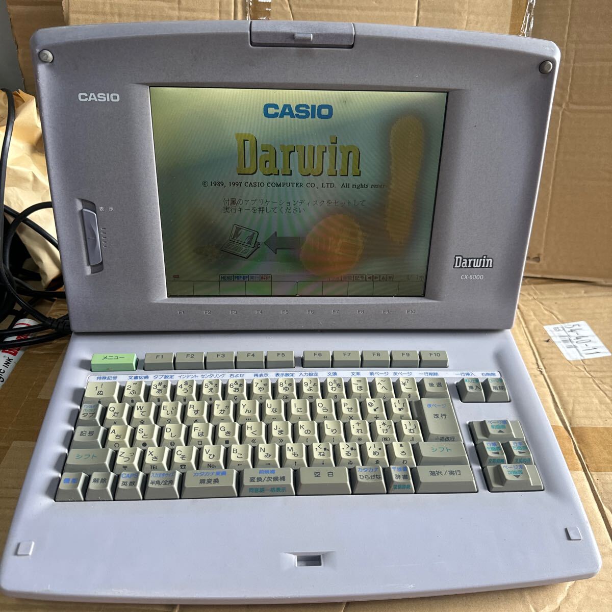 2025年最新】Yahoo!オークション -ワープロ カシオ cx-6000の 2025年最新】Yahoo!オークション -ワープロ カシオ cx-6000の