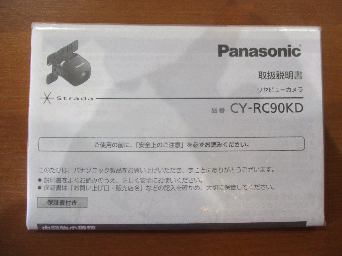 2025年最新】Yahoo!オークション -cy-rc90kdの中古品・新品・未 2025年最新】Yahoo!オークション -cy-rc90kdの中古品・新品・未