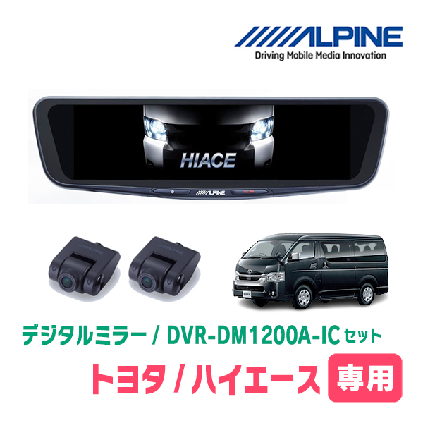 2025年最新】Yahoo!オークション -dvr-dm1200a-icの中古品・新品 2025年最新】Yahoo!オークション -dvr-dm1200a-icの中古品・新品