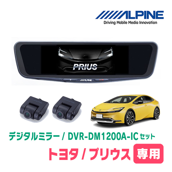 2025年最新】Yahoo!オークション -DVR-DM1200A-ICの中古品・新品