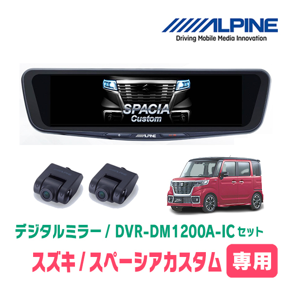 2025年最新】Yahoo!オークション -dvr-dm1200a-icの中古品・新品 2025年最新】Yahoo!オークション -dvr-dm1200a-icの中古品・新品