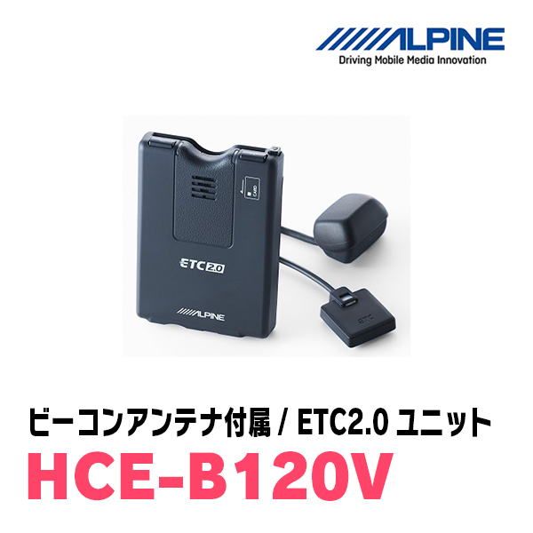 2025年最新】Yahoo!オークション -hce-b120の中古品・新品・未 2025年最新】Yahoo!オークション -hce-b120の中古品・新品・未